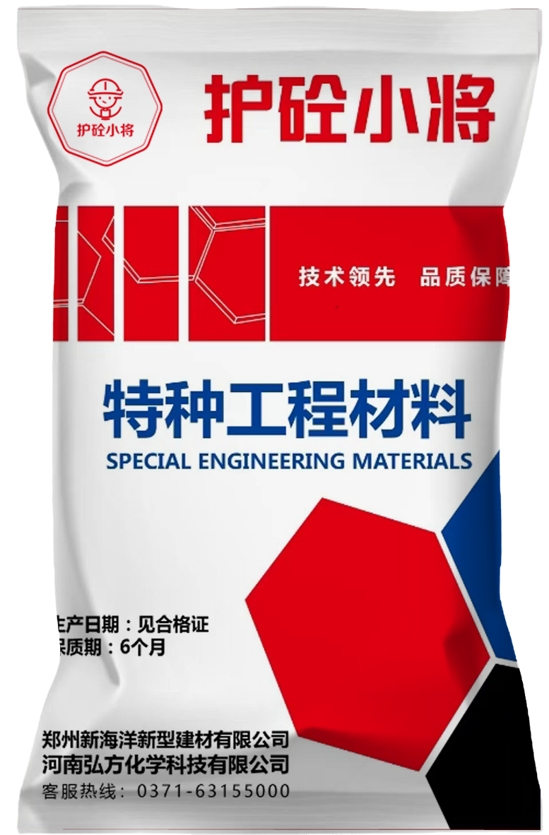 UHPC超高性能混凝土