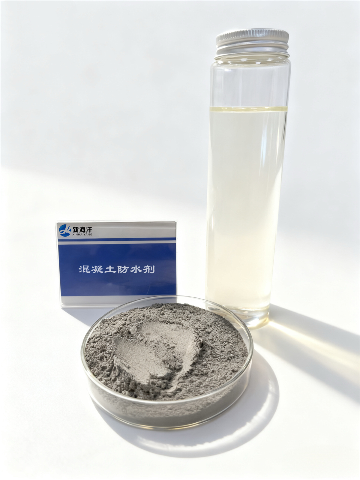 混凝土防水剂