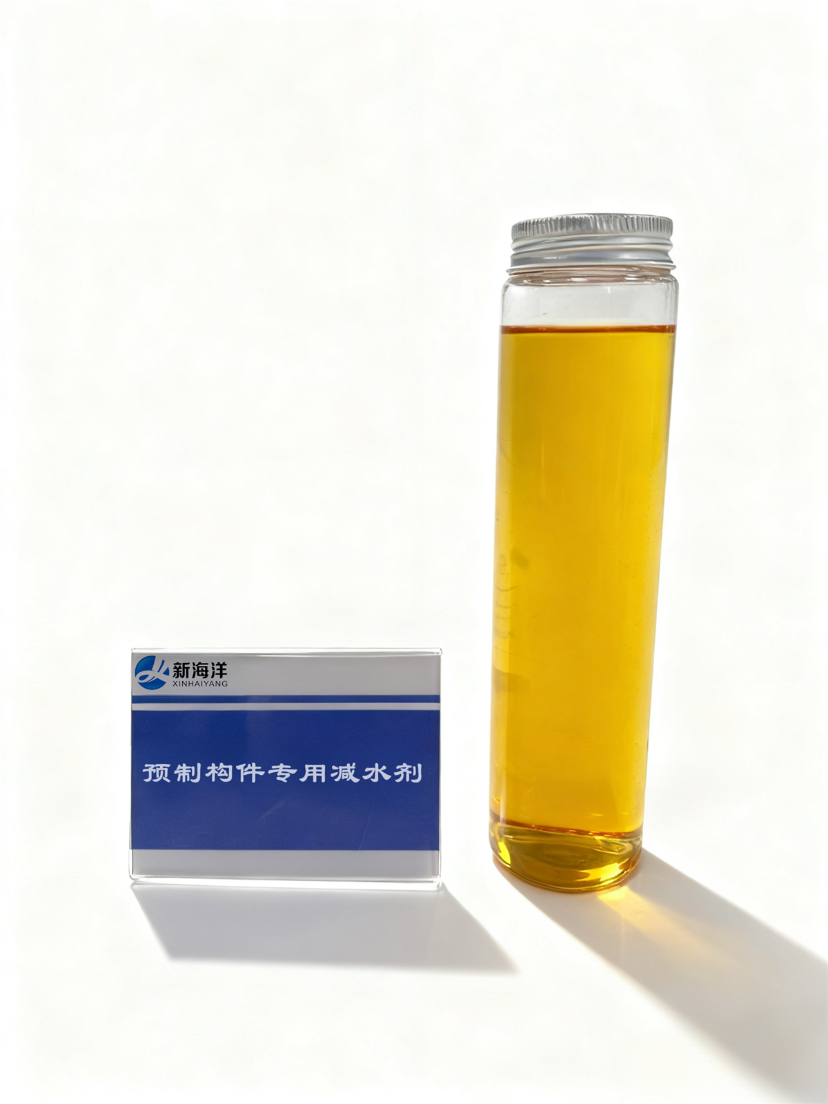 预制构件专用减水剂