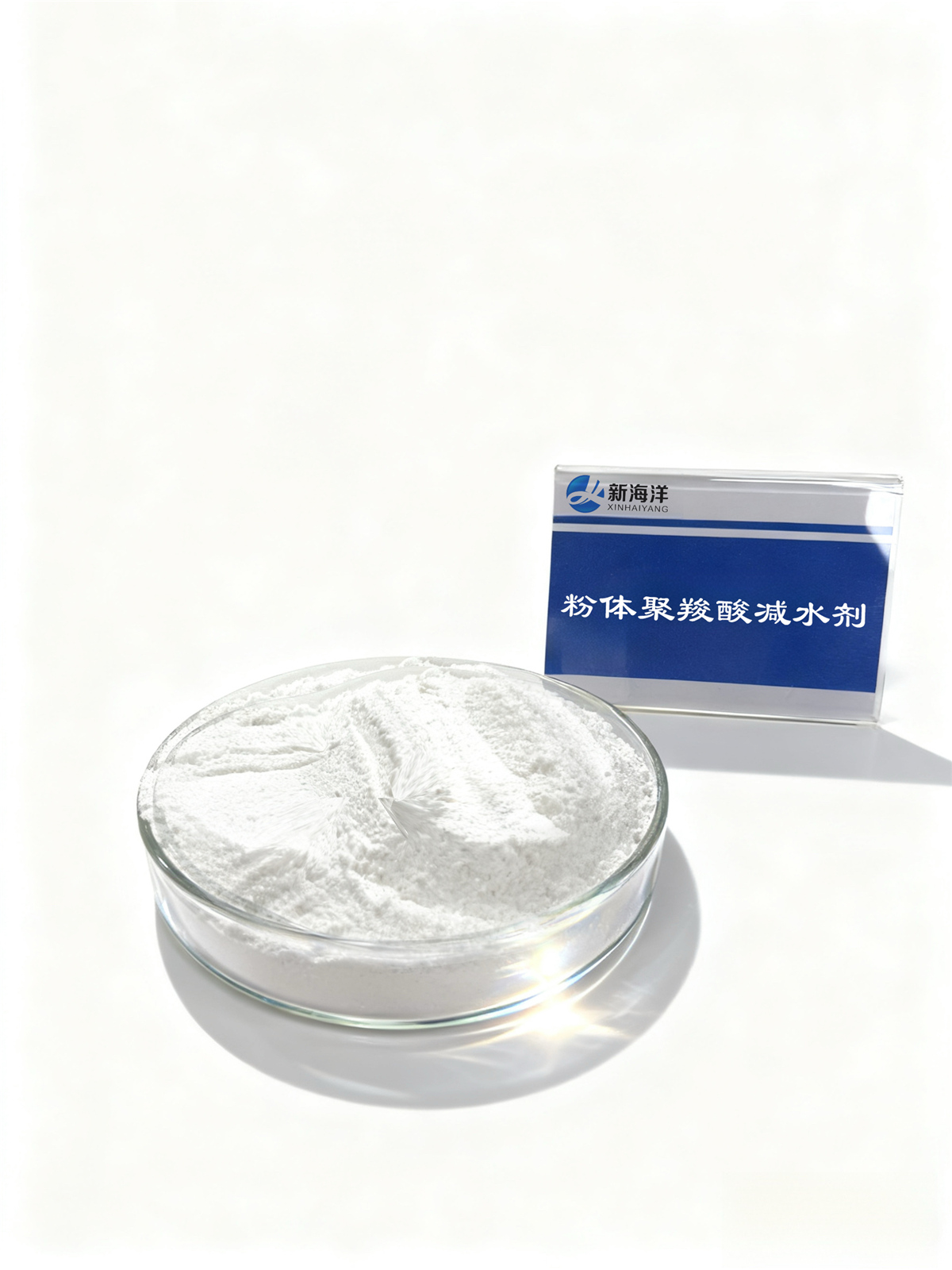 粉体聚羧酸减水剂